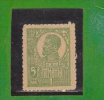 1919/1920 - FERDINAND I   Mi No 252 Et Yv No 267   MNH * - Ongebruikt