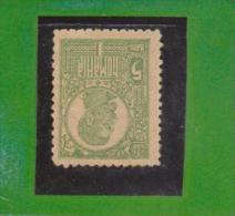 1919/1920 - FERDINAND I   Mi No 252 Et Yv No 267   MNH * - Ongebruikt