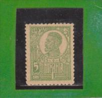 1919/1920 - FERDINAND I   Mi No 252 Et Yv No 267   MNH * - Ongebruikt