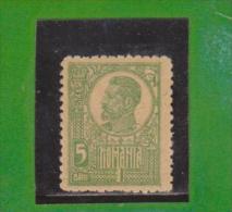 1919/1920 - FERDINAND I   Mi No 252 Et Yv No 267   MNH * - Ongebruikt