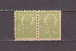 1919/1920 - FERDINAND I   Mi No 252 Et Yv No 267   MNH *  Papier Blanche - Ongebruikt