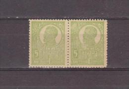 1919/1920 - FERDINAND I   Mi No 252 Et Yv No 267   MNH *  Papier Blanche - Ongebruikt