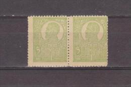 1919/1920 - FERDINAND I   Mi No 252 Et Yv No 267   MNH *  Papier Blanche - Ongebruikt