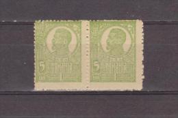 1919/1920 - FERDINAND I   Mi No 252 Et Yv No 267   MNH *  Papier Blanche - Ongebruikt