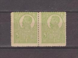 1919/1920 - FERDINAND I   Mi No 252 Et Yv No 267   MNH *  Papier Blanche - Ongebruikt