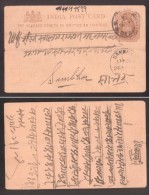 India 1904 Postal History Rare Old Postcard Postal Stationery - Fold D.425 - Altri & Non Classificati