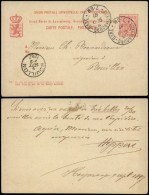 Luxembourg 1887 Postal History Rare Postcard Postal Stationeryto Bouillon Belgium D.546 - Sonstige & Ohne Zuordnung