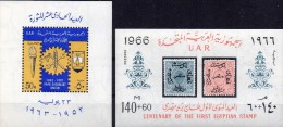 Revolution 1963 Zahnrad Post 1966 Ägypten Block 6 Plus 11 ** 8€ Stamp On Stamp Hojita M/s Bloc Philatelic Sheet Bf Egypt - 1915-1921 Protectorat Britannique