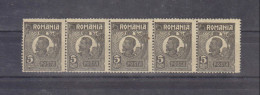 1920/1927 -  FERDINAND I  Mi No 265 Et Yv 265    X 5 MNH - Ongebruikt