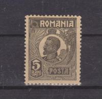 1920/1927 -  FERDINAND I  Mi No 265 Et Yv 265    MNH - Ongebruikt