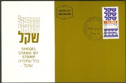 Israel MC - 1981, Michel/Philex No. : 861 - MNH - *** - Maximum Card - Maximumkaarten