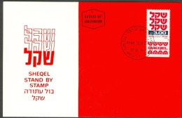 Israel MC - 1981, Michel/Philex No. : 862 - MNH - *** - Maximum Card - Maximumkaarten