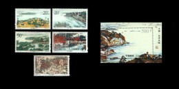 China 1995-12 & 12m Tai Lake Stamps & S/s Pagoda Boat Irrigation Agriculture Geology Bridge Ship - Agua