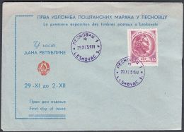 Yugoslavia 1951, Illustrated Card "Philatelic Exibition In Leskovac 1951" W./ Special Postmark "Leskovac", Ref.bbzg - Lettres & Documents