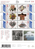 Nederland  2014 Grenzeloos Nederland - Japan B  Wetenschap   Vel Sheetlet    Postfris/mnh/neuf - Ongebruikt