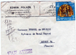 Egypte: 1962 Lettre Voyagée Vers La France Timbre UNESCO - Brieven En Documenten