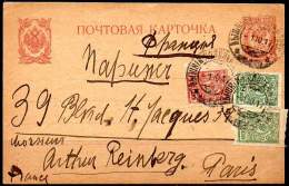 RUSSIA 1917 - ENTIRE POSTAL CARD Of 3K With Additional Postage From Vyshny Volochyok To Paris - Briefe U. Dokumente