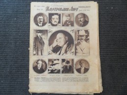 ILUSTROVANI LIST 1926 - PETA VLADA N. UZUNOVICA - Sonstige & Ohne Zuordnung