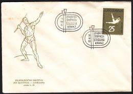 Yugoslavia 1963, Illustrated Cover "Open The Sports Stadium In Kranj" W./ Special Postmark "Kranj" ,ref.bbzg - Covers & Documents