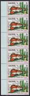 G0021 ZAIRE 1980, SG 984  5Z Locomotives (trains) Vertical Marginal Strip Of 6 MNH - Nuovi