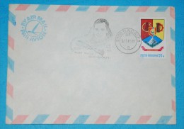 First Romanian Cosmonaut DUMITRU PRUNARIU, Special Postmark On Cover In The Same Day Of Landing 22.05.1981 - Marcofilie