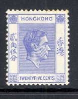 HONG KONG, 1938 25c Blue Very Fine MM, Cat £29 - Gebraucht