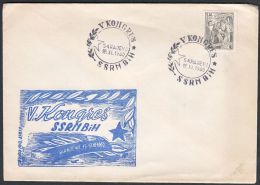 Yugoslavia 1960, Illustrated Cover "5th Congress SSRN BIH" W./ Special Postmark "Sarajevo",ref.bbzg - Covers & Documents