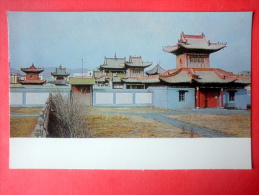 Anti-Religion Museum - Ulan Bator - 1976 - Mongolia - Unused - Mongolia