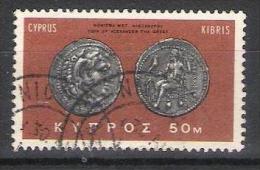 Cyprus Y/T 274 (0) - Used Stamps