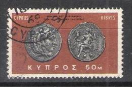 Cyprus Y/T 274 (0) - Used Stamps