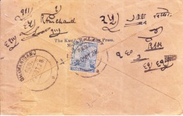 BRITISH INDIA - 1928 REGISTERED LETTER FROM SAMBHAR LAKE TO BHAWANIGANJ - 1911-35 King George V