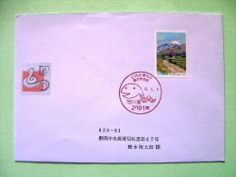 Japan 2001 Special Cover Sent Locally - Year Of The Snake - Mountains - Cartas & Documentos