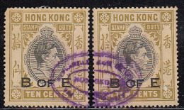 Fiscal / Revenue, Opt. B Of E,  Bill Of Exchange On 10c KG VI, George, Hong Kong, Used - Sellos Fiscal-postal