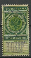 RUSSLAND RUSSIA Russie Revenue Tax Steuermarke 15 Kop. O - Steuermarken