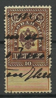 RUSSLAND RUSSIA Russie Revenue Tax Steuermarke 10 Kop. O - Steuermarken