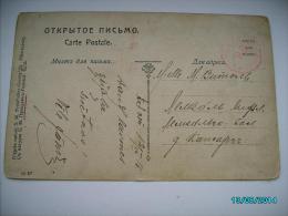 IMP. RUSSIA , LATVIA , E.K. KUZE  5 Kop. ON RAILWAY  STAMP ON 1916 POSTCARD   , 0 - Storia Postale