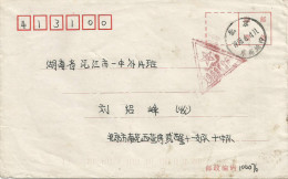 China 1998 Hunan Yuanjing Beijing To Shiji Feng Military (conscript) Unfranked Postage Paid Cover - Military Service Stamp