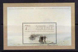 ARM-14	ARMENIA 1992 THE 175 ANNIVERSARY OF THE BIRTH OF HOVHANNES AIVAZOVSKY - Armenia