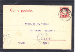 Allemagne - Bavière - Carte Postale De 1907 - Oblitération Nuernberg - Expédié Vers La France - Oblit Paris étranger - Covers & Documents