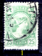Grecia-F0018 - 1902 - Y&T: N.161 - Uno Solo - A Scelta - Gebruikt