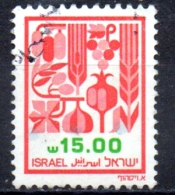 ISRAEL 1982  Agricultural Products  - 15s. - Red And Green   FU - Oblitérés (sans Tabs)