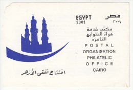 Al Azhar Mosque Islam Minerets Tunnels  Car Transport Traffic Control Tourism Environment Pollution  Egypt 2001 As Scan - Islam