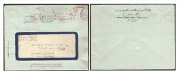 EGYPT IMPORT AND EXPROT BANK CAIRO 1962 LOCAL WINDOW COVER MACHINE CANCELLATION -METER FRANKING 4 MILLS - Covers & Documents