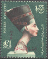 Egypt #500 Mint Never Hinged UAE Overprint £1 Queen Nefertiti From 1960 - Ongebruikt