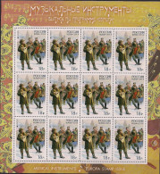 2014 Russland Russia  Mi. 2041 **MNH Europa - 2014