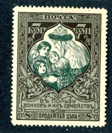 18371  Russia 1914    Scott #B7a  Zagorsky #128B*  13 1/2   Offers Welcome - Ungebraucht