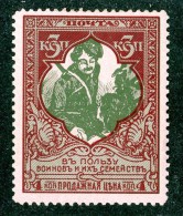 18386  Russia 1914    Scott #B6  Zagorsky #127* 11 1/2   Offers Welcome - Ongebruikt