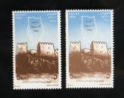 EGYPT / 1987 / SALADIN CITADEL / PHAROAH'S ISLAND / SINAI / MAP / MNH - Unused Stamps