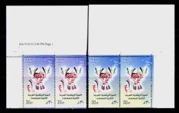 EGYPT / 2010 / COLOR VARIETY ( VIOLET & BLUE ) / MNH / VF/ 2 SCANS . - Ungebraucht