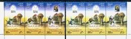 EGYPT / 2010 / COLOR VARIETY / MNH / VF . - Ungebraucht